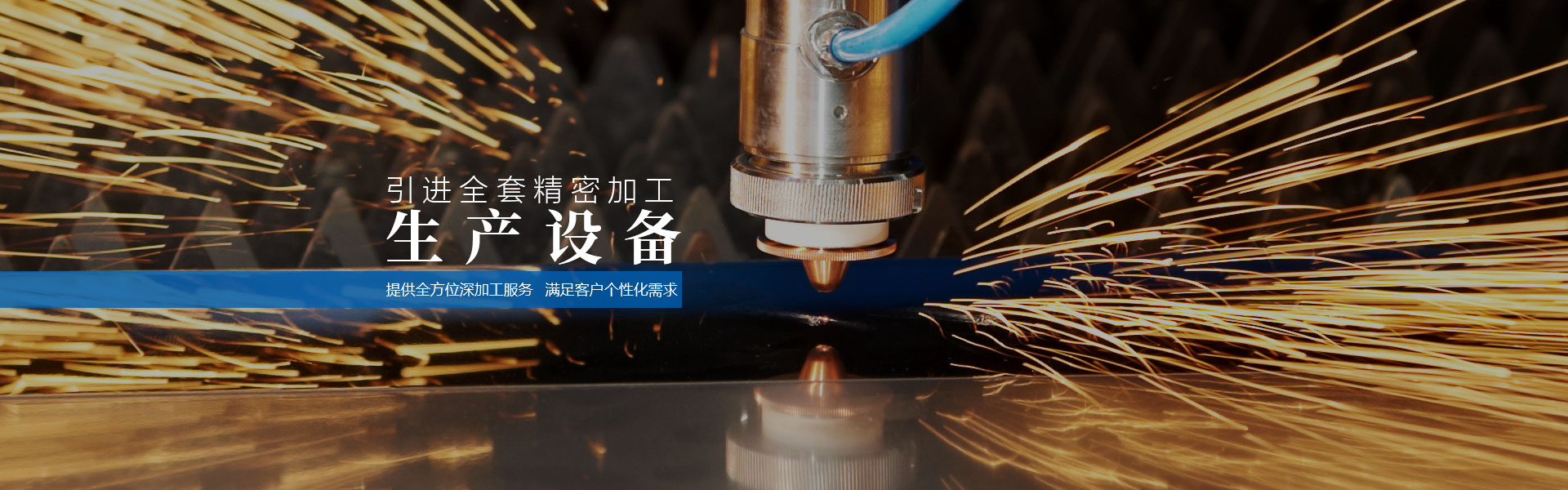 無(wú)錫精正儀器設(shè)備有限公司