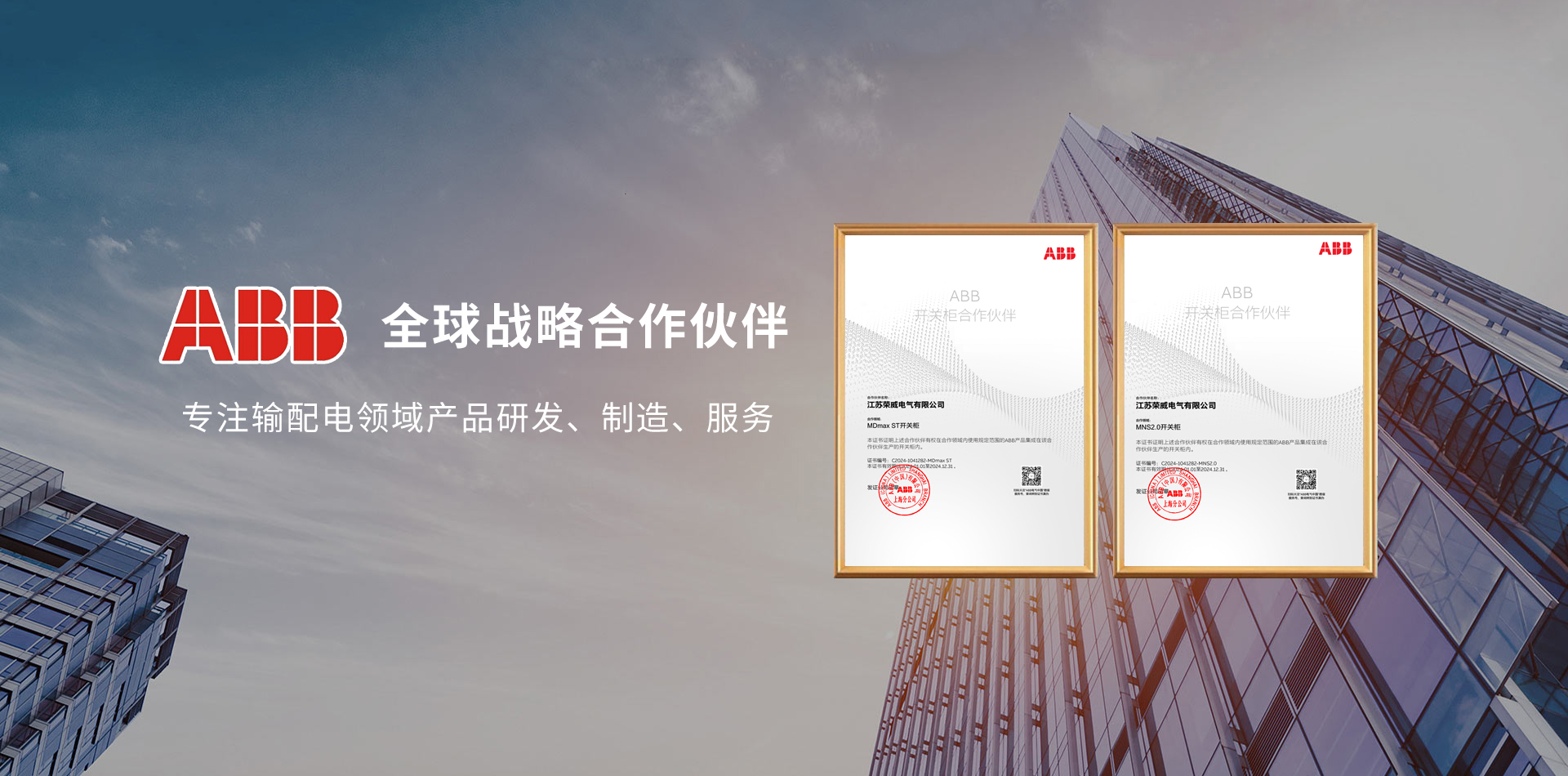 無(wú)錫精正儀器設(shè)備有限公司