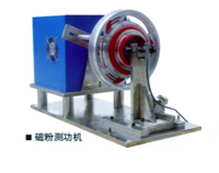 DJC-1磁滯、磁粉測功機(jī)系統(tǒng)